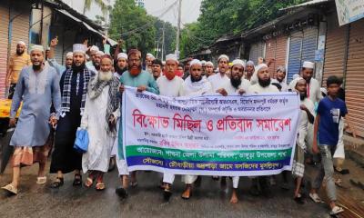 মহানবীকে নিয়ে কটূক্তির প্রতিবাদে ভাঙ্গুড়ায় বিক্ষোভ