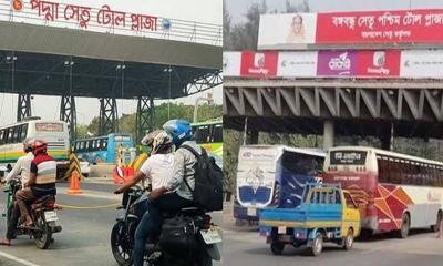 পদ্মা ও যমুনা সেতুতে টোল আদায়ের রেকর্ড