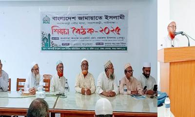 পলাশবাড়ী পৌর জামায়াতের শিক্ষা বৈঠক অনুষ্ঠিত
