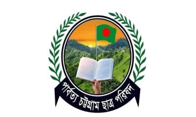 ইউপিডিএফের সাথে ঐকমত্য কমিশনের বৈঠক নিয়ে পিসিসিপির হুঁশিয়ারি