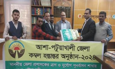 পটুয়াখালীতে জেলা প্রশাসকের কাছে শীতবস্ত্র হস্তান্তর