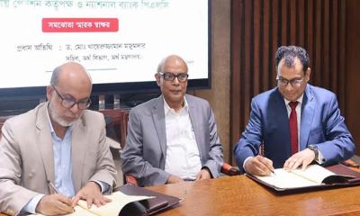 ন্যাশনাল ব্যাংক ও জাতীয় পেনশন কর্তৃপক্ষের মধ্যে সমঝোতা স্বাক্ষর