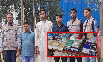 নকল মোবাইল ফোন বানিয়ে অনলাইন ও কুরিয়ার সার্ভিসে বিক্রি