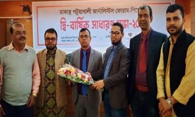 পিজেএফ’র সভাপতি রানা, সম্পাদক উজ্জ্বল