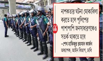 পুলিশের চ্যালেঞ্জ ‘অগ্নিসন্ত্রাস’