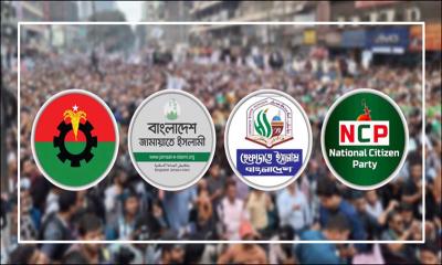 ছুটির তিন দিনে রাজধানীতে পৃথক ৪ সমাবেশ
