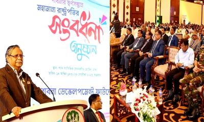 দেশের উন্নয়নে সবাইকে একযোগে কাজ করতে হবে: রাষ্ট্রপতি