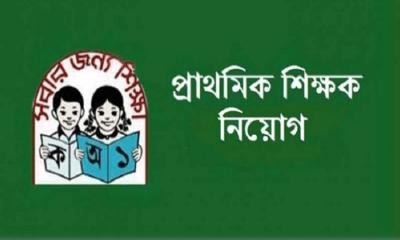 ফেব্রুয়ারির শুরুতে দ্বিতীয় ধাপের পরীক্ষা নেয়ার পরিকল্পনা