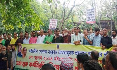 অর্থ মন্ত্রণালয়ের ব্যাখ্যা প্রত্যাখ্যান আন্দোলনরত শিক্ষকদের