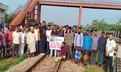 পূবাইলে যাত্রাবিরতির দাবিতে ট্রেন থামিয়ে মানববন্ধন