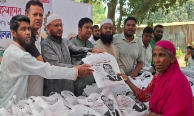 পূবাইলে বিএনপির উদ্যোগে ঈদ সামগ্রী বিতরণ