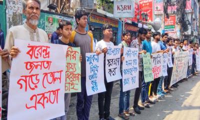 খরাপ্রবণ বরেন্দ্র জনপদের জল-জীবনের নিরাপত্তার দাবিতে পানিবন্ধন