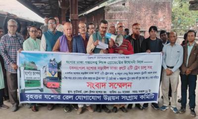 পদ্মা সেতু হয়ে ট্রেন চালুসহ ৬ দফা দাবিতে রেল অবরোধের ঘোষণা