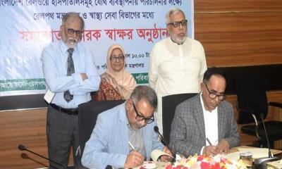 সবার জন্য উন্মুক্ত হলো রেলওয়ে হাসপাতাল
