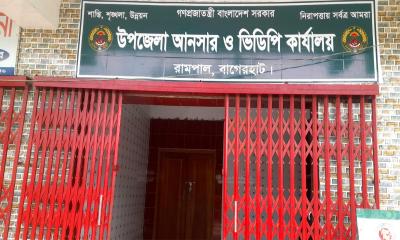 রামপালে আনসার ভিডিপি কর্মকর্তার অর্থ বাণিজ্য