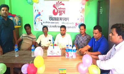 রাণীশংকৈলে দৈনিক আমার সংবাদ পত্রিকার প্রতিষ্ঠাবার্ষিকী পালিত