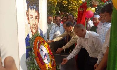 বাখরাবাদ গ্যাস ডিস্ট্রিবিউশন কোম্পানী লিমিটেড প্রধান কার্যালয়