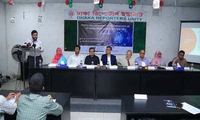 ২০২৩ সালে দেশে সাইবার জগতে পর্নোগ্রাফি অপরাধ বেড়েছে