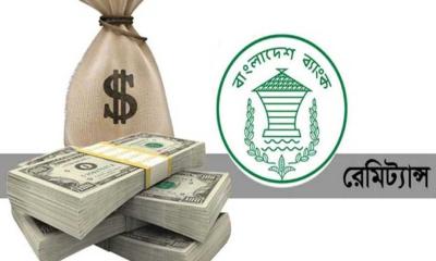 এপ্রিলের ১২ দিনে এলো সাড়ে ১২ হাজার কোটি টাকার রেমিট্যান্স