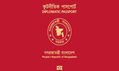 মন্ত্রী-এমপির লাল পাসপোর্ট বাতিল করলো সরকার