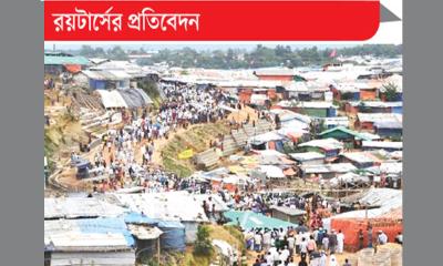 শঙ্কায় বাংলাদেশে থাকা রোহিঙ্গারা
