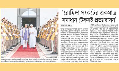‘রোহিঙ্গা সংকটের একমাত্র সমাধান টেকসই প্রত্যাবাসন’