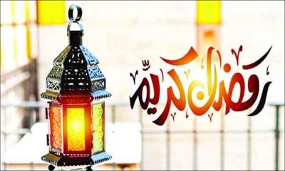 রোজা পালনে নবীজির আদর্শ