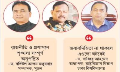 এমপি-আমলাকাণ্ডে বিব্রত সরকার