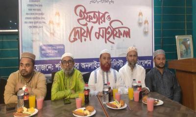 শরীয়তপুরে অনলাইন জার্নালিস্ট অ্যাসোসিয়েশনের ইফতার মাহফিল