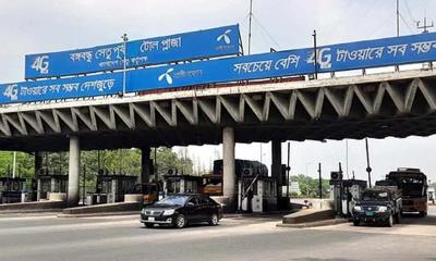 বঙ্গবন্ধু সেতুতে ২৪ ঘণ্টায় আদায় আড়াই কোটি টাকা