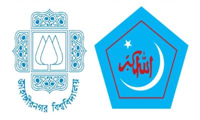 বদর দিবসে জাবি ছাত্রশিবিরের কুইজ প্রতিযোগিতা