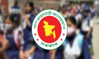 শিক্ষাপ্রতিষ্ঠানে ঈদের ছুটি ১৯ দিন