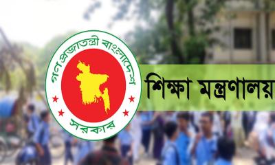 ২০২৫ সালে ৭৬ দিন স্কুল ছুটি