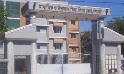 সিলেট বিভাগের এইচএসসি পরীক্ষা শুরু আজ