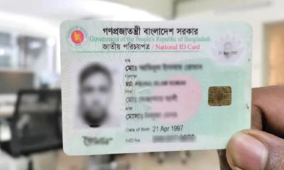 সৌদিতে ২৩ জুলাই থেকে স্মার্টকার্ড বিতরণ
