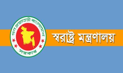 বুধবার থেকে অবৈধ অস্ত্র উদ্ধারে যৌথ অভিযান