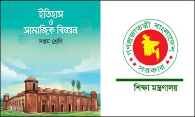 পাঠ্যবই থেকে বাদ বিতর্কিত ‘শরীফার গল্প’