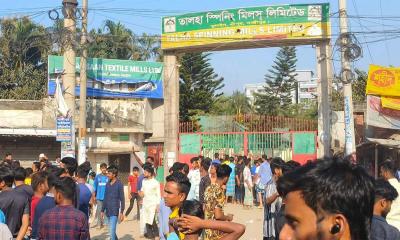 শ্রীপুরে বেতন বৃদ্ধির দাবিতে শ্রমিকদের মহাসড়ক অবরোধ
