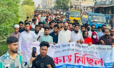আ. লীগের বিচার ও নিষিদ্ধের দাবিতে শ্রীপুরে এনসিপির বিক্ষোভ