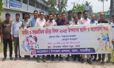 তালায় জাতীয় ও আন্তর্জাতিক ক্রীড়া দিবস পালিত
