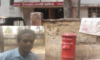 তানোর পোস্ট অফিস থেকে গ্রাহকের কোটি টাকা উধাও
