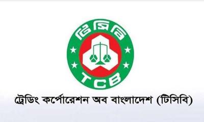 টিসিবির পণ্য পেতে ভোক্তাদের গুণতে হচ্ছে অতিরিক্ত অর্থ