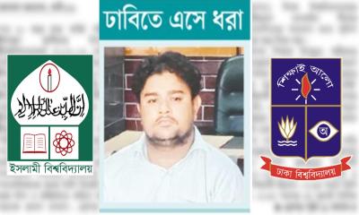 ১০ বছর ধরে প্রক্সি দিচ্ছেন কাউছার
