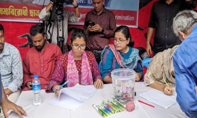 গণত্রাণ কর্মসূচি: প্রথম দিনে ১৪ লাখ টাকা সংগ্রহ