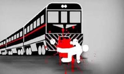 জয়পুরহাটে ট্রেনের ধাক্কায় মা-ছেলে নিহত
