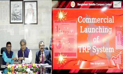 বিএসসিএল-এর টেলিভিশন রেটিং পয়েন্ট সেবার বাণিজ্যিক কার্যক্রম উদ্বোধন