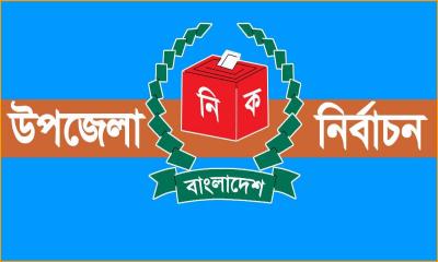 নির্বাচনে অনিয়ম বন্ধে ১৫৭ উপজেলায় ম্যাজিস্ট্রেট নিয়োগ