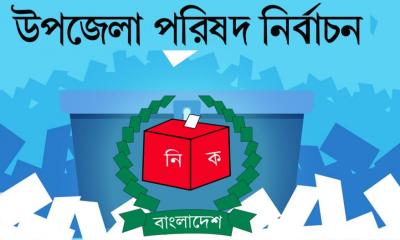রাত পোহালেই ভোট ৬০ উপজেলায়