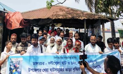 কর্ণফুলীতে ঘাটে ভাড়া বৃদ্ধির প্রতিবাদে বিক্ষোভ সমাবেশ