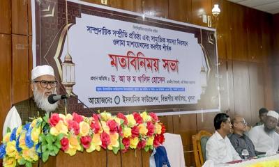 আমরা আসছি মেহমান হয়ে, ঘরের মালিক নির্বাচিত সরকার